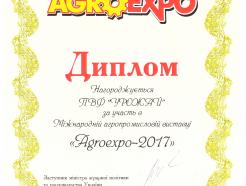 AgroExpo-2017